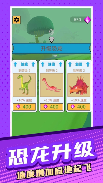 动物太疯狂2游戏