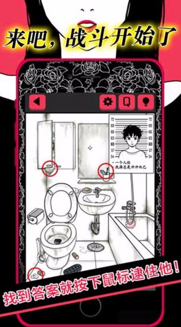 你身上有她的香水味app