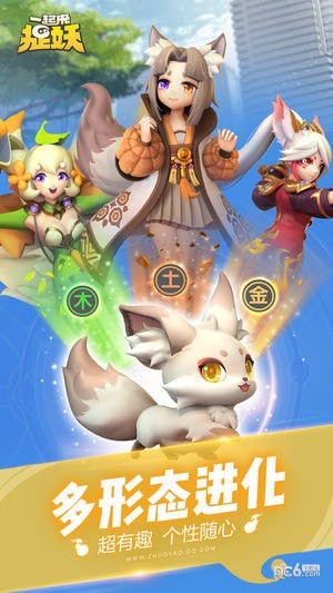 一起来捉妖自动喊话辅助