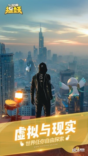 一起来捉妖自动喊话辅助