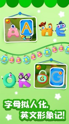 奇奇爱说话安装下载