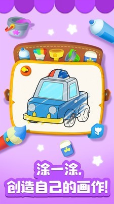 奇奇爱说话安装下载