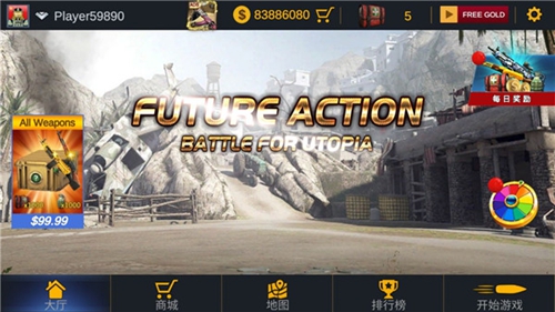 突击队行动团队app