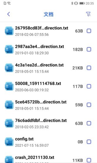无忧文件管家app