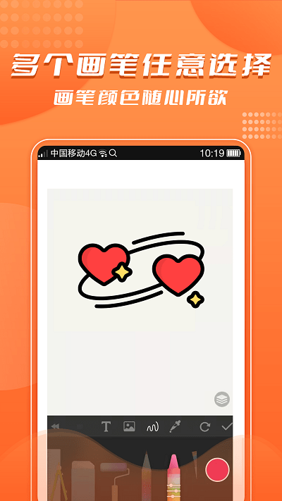 青木手绘画画app