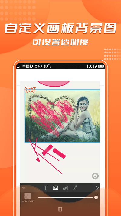 青木手绘画画app