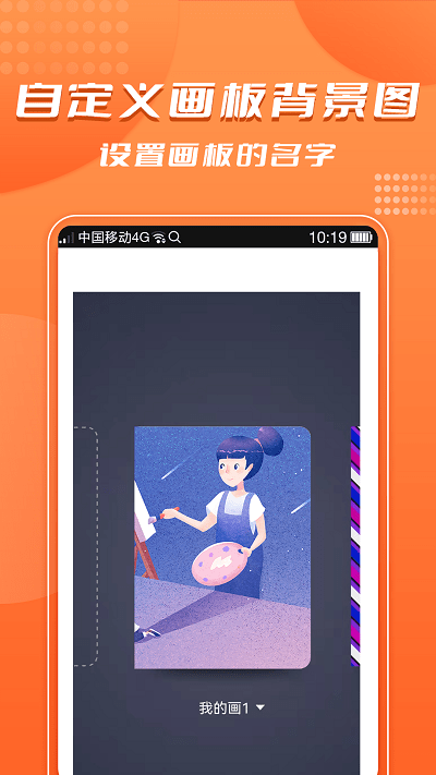 青木手绘画画app