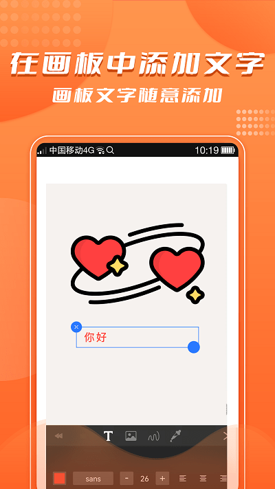 青木手绘画画app