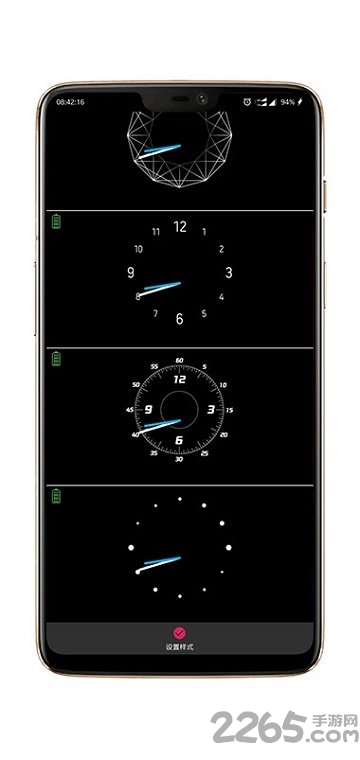 手机来电跑马灯(来电闪光灯设置程序)V9.1.9 安卓版
