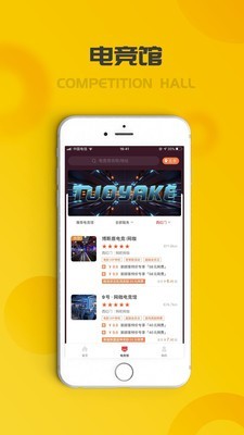 托亚克(托亚克电竞联盟)V1.1.3 安卓