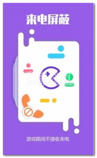 新游电竞助手安卓版V1.4.1 简化版