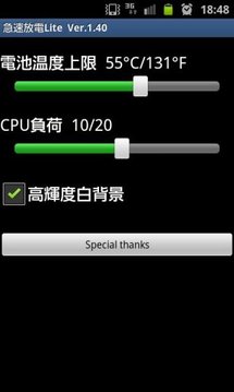 快速放电精简版