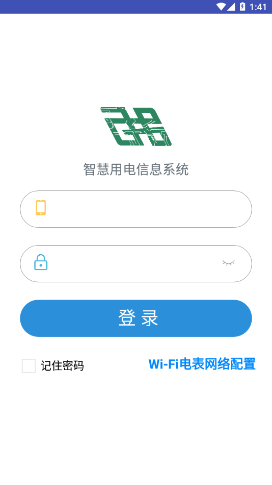我联科技智慧用电WLink