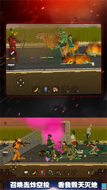 行尸走肉僵尸杀手app2024