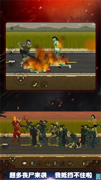 行尸走肉僵尸杀手app2024