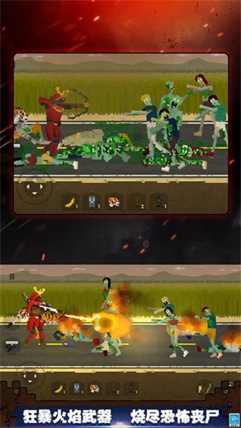 行尸走肉僵尸杀手app2024