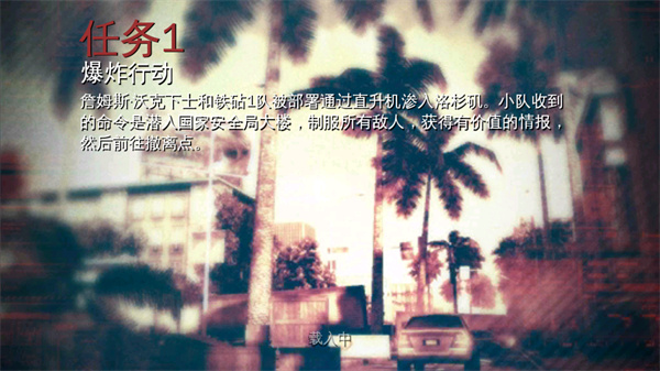 现代战争3v1.1.7g