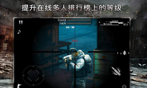 现代战争2黑色飞马汉化