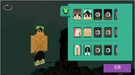 像素沙盒大冒险