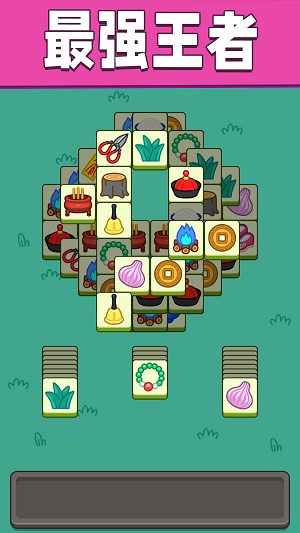 脑力竞速大会app