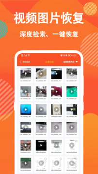 数据还原工具(M3 Bitlocker Recovery)v4.5.1 免费版