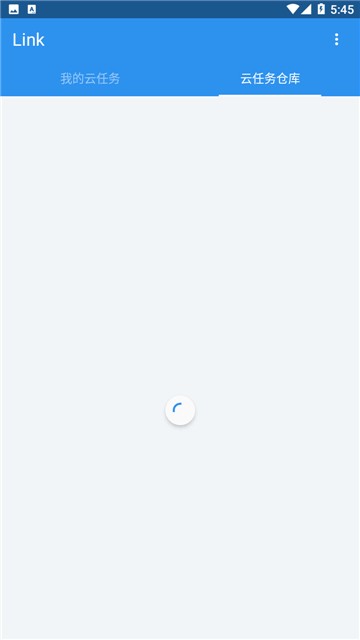 Link(手机效率工具)V1.0.1 安卓版