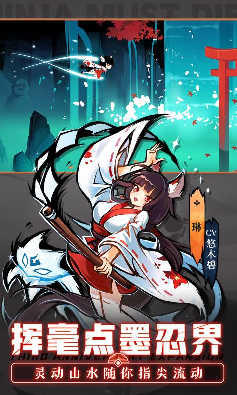 忍3免费刷勾玉脚本