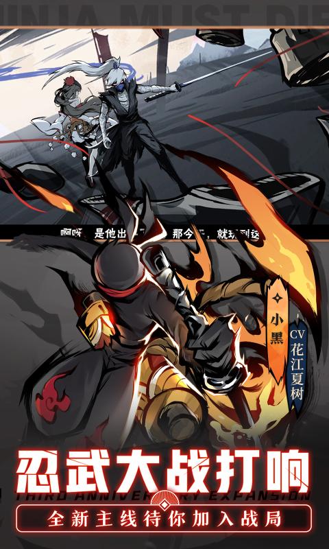 忍3免费刷勾玉脚本