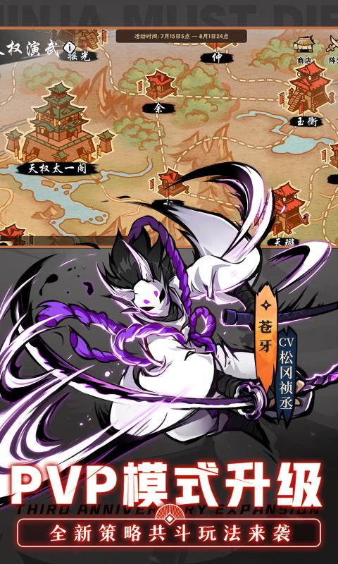 忍3免费刷勾玉脚本