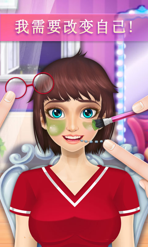 我的前男友回来了