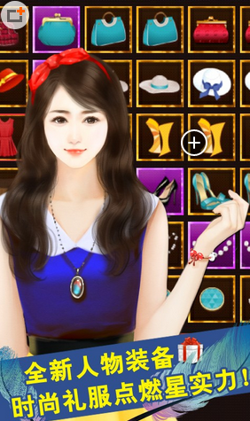 我的明星男友2V1.0.10.928