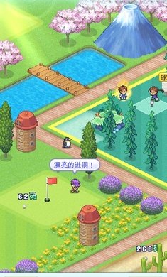 打造吧!高尔夫之森