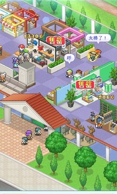 打造吧!高尔夫之森