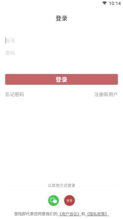 方正习字（书法学习）