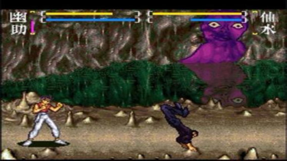 幽游白书：魔界最强列传