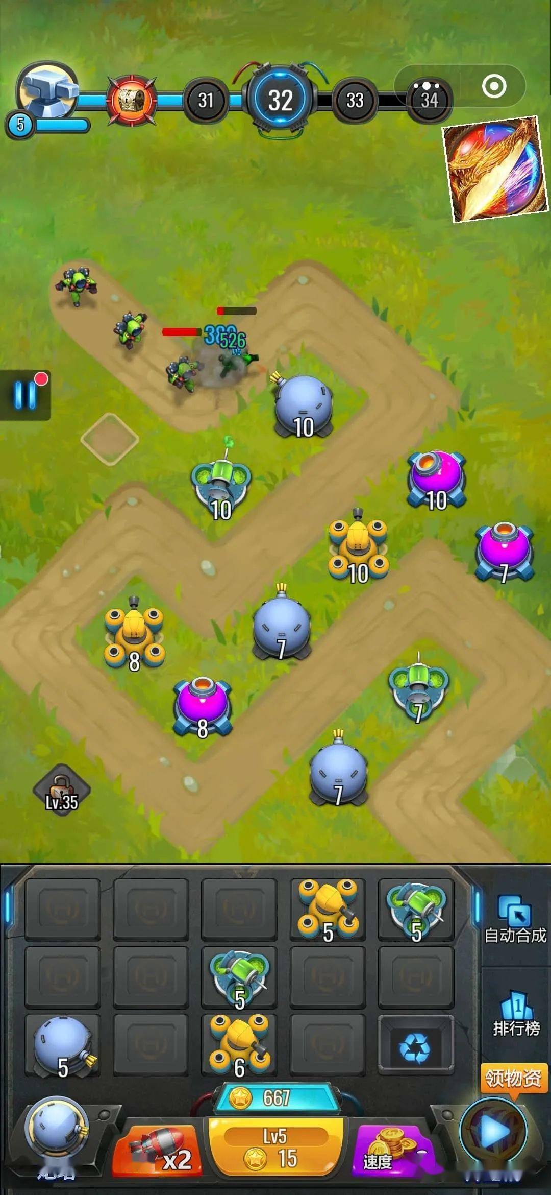 无尽塔防小游戏