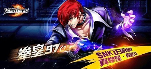 拳皇97内置功能菜单版