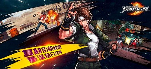 拳皇97内置功能菜单版