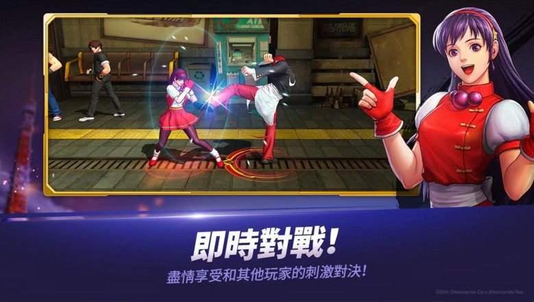 拳皇全明星台服