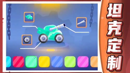 坦克王者指挥官app