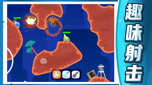 坦克王者指挥官app