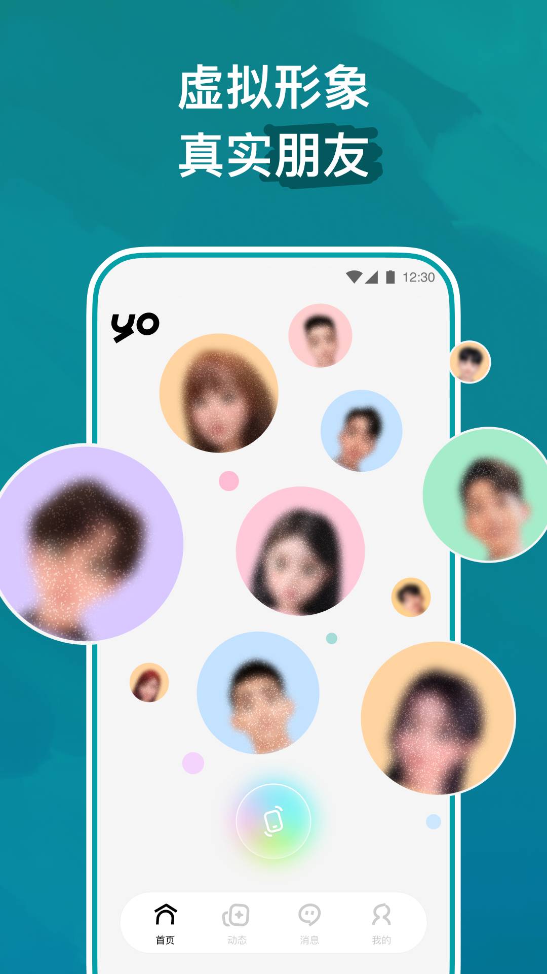 yo虚拟社交最新版