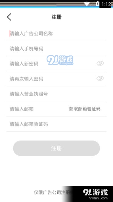 天能数字化营销