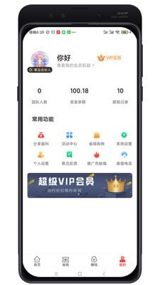 油惠牛app