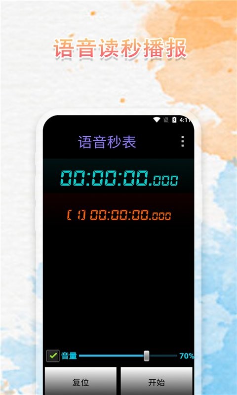 iclock