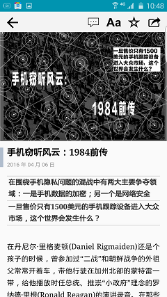 商业周刊中文版app(bloomberg)