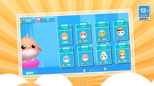 一起上吧小老弟2024