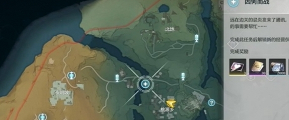 鸣潮鱼水乐怎么过