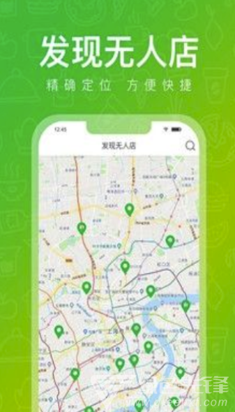 啵嗒美食(啵嗒美食配送)V1.0.5 安卓版