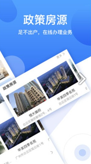 珠江租赁(珠江租赁投资有限公司)安卓中文版